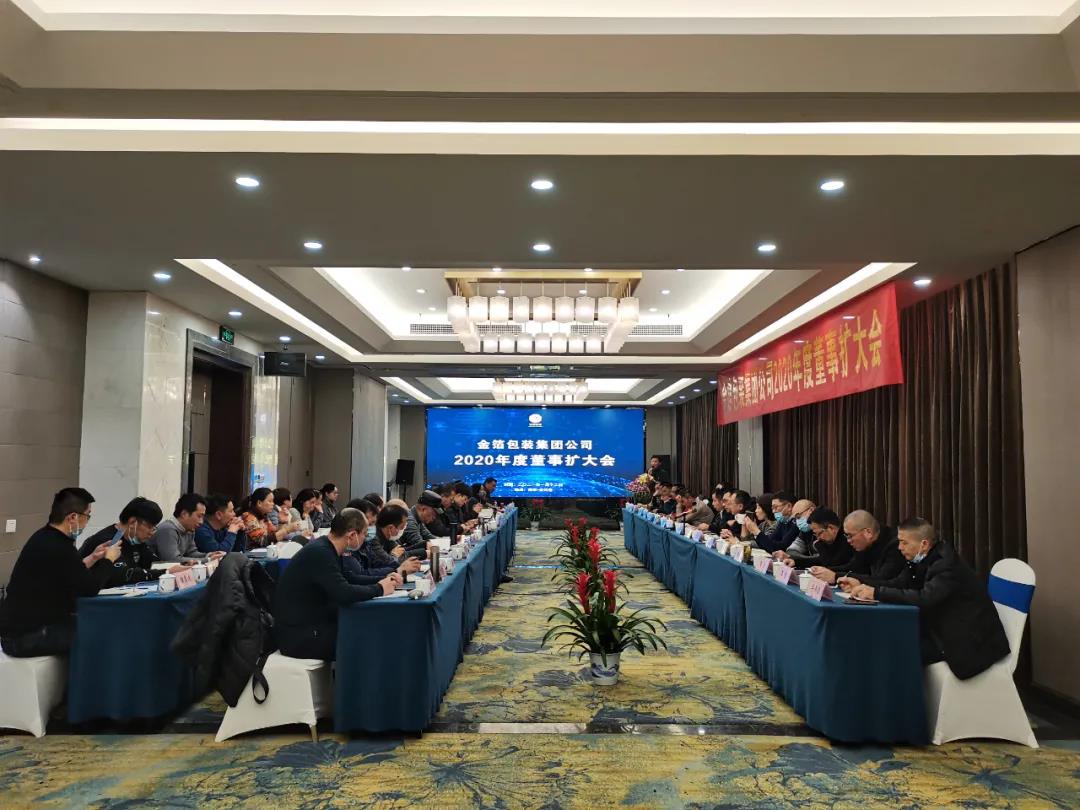 南京金陵金箔集團,金箔包裝，煙草包裝、食品包裝、藥品包裝、社會包裝、工業(yè)包裝
