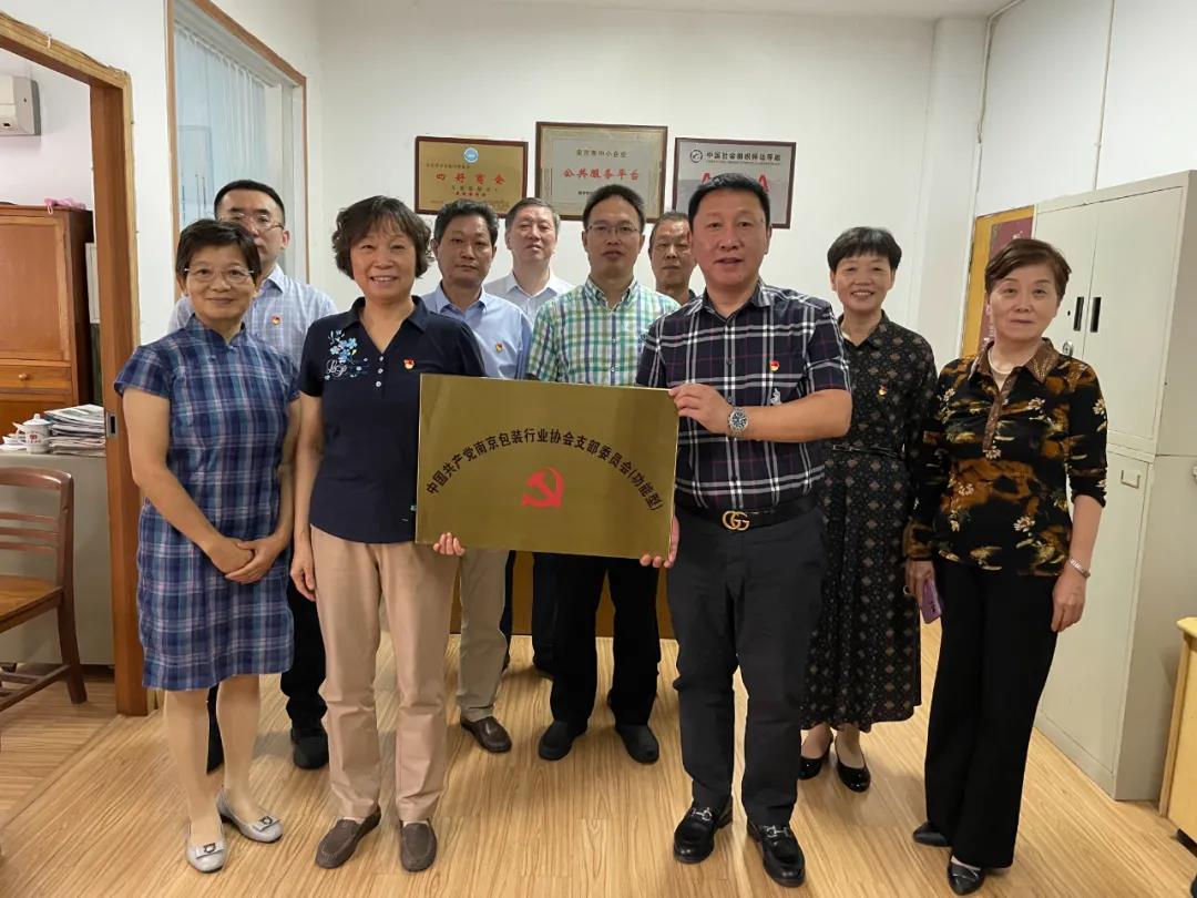 南京金陵金箔集團(tuán),金箔包裝，煙草包裝、食品包裝、藥品包裝、社會(huì)包裝、工業(yè)包裝