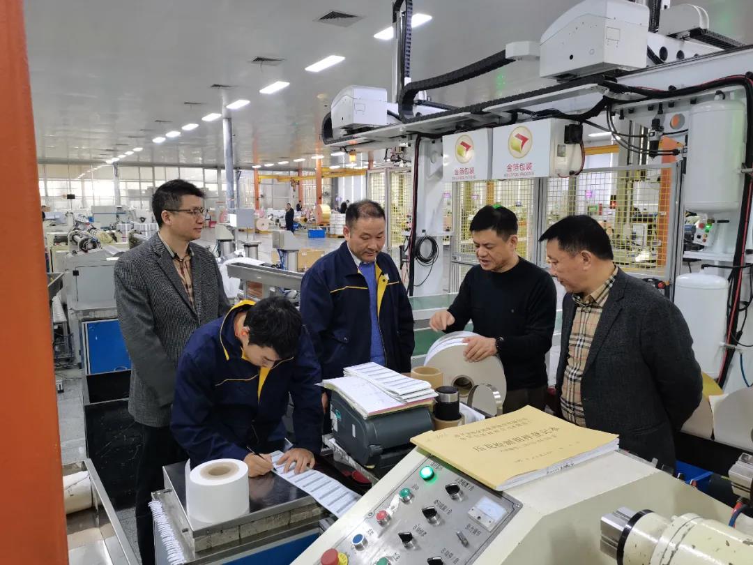 南京金陵金箔集團,金箔包裝，煙草包裝、食品包裝、藥品包裝、社會包裝、工業(yè)包裝