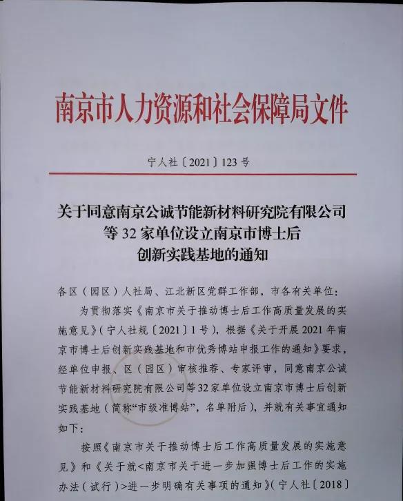 南京金陵金箔集團(tuán),金箔包裝，煙草包裝、食品包裝、藥品包裝、社會(huì)包裝、工業(yè)包裝