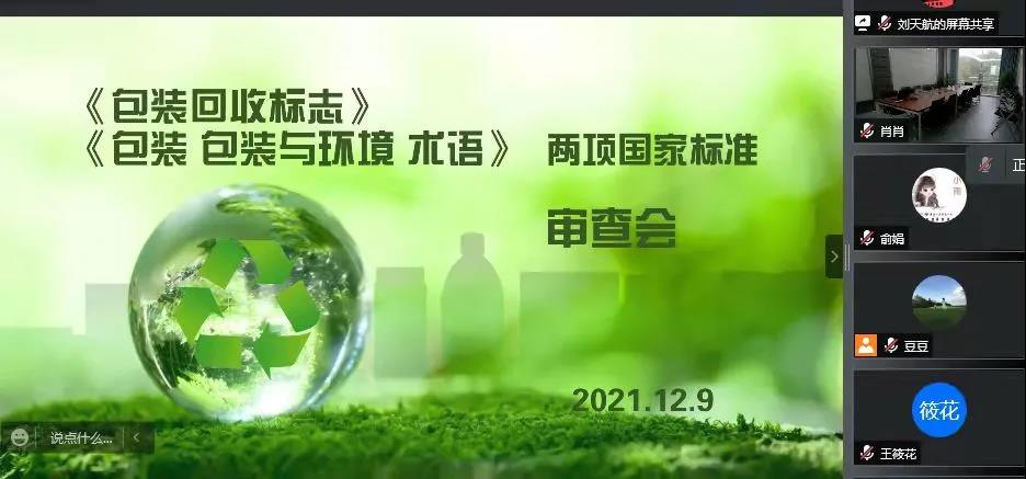 南京金陵金箔集團,金箔包裝，煙草包裝、食品包裝、藥品包裝、社會包裝、工業(yè)包裝