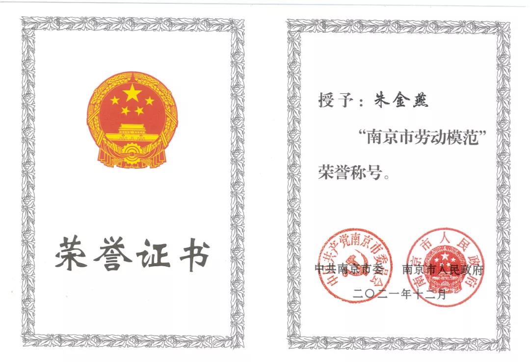 南京金陵金箔集團(tuán),金箔包裝，煙草包裝、食品包裝、藥品包裝、社會包裝、工業(yè)包裝