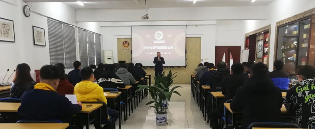 南京金陵金箔集團,金箔包裝，煙草包裝、食品包裝、藥品包裝、社會包裝、工業(yè)包裝