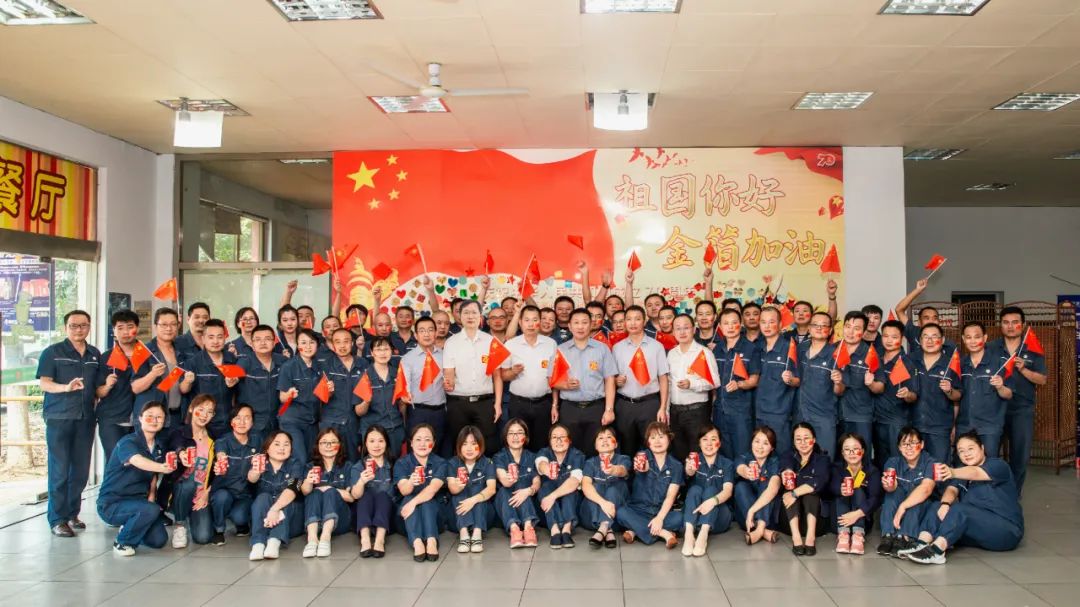 南京金陵金箔集團(tuán),金箔包裝，煙草包裝、食品包裝、藥品包裝、社會(huì)包裝、工業(yè)包裝