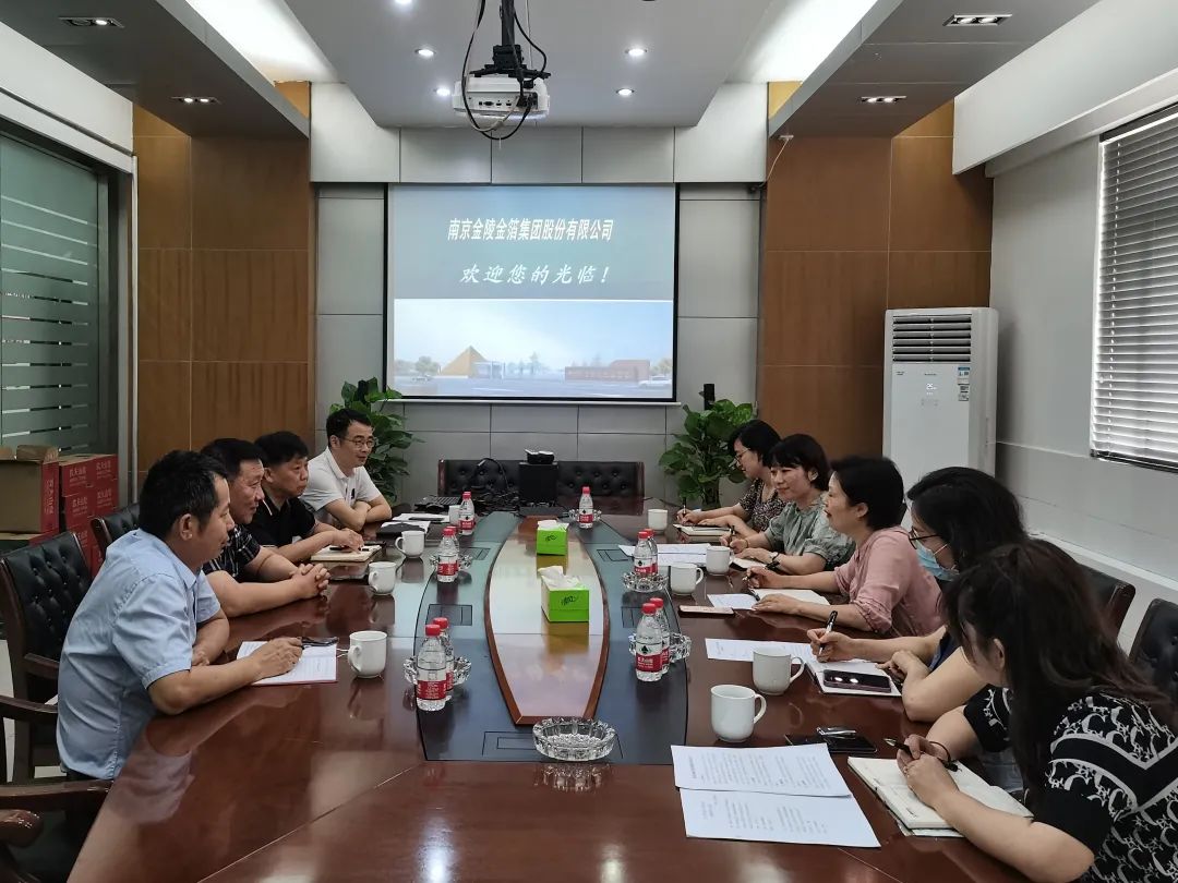 南京金陵金箔集團,金箔包裝，煙草包裝、食品包裝、藥品包裝、社會包裝、工業(yè)包裝