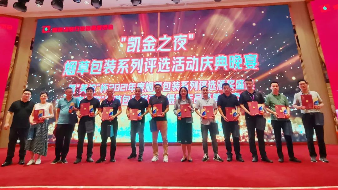 南京金陵金箔集團,金箔包裝，煙草包裝、食品包裝、藥品包裝、社會包裝、工業(yè)包裝