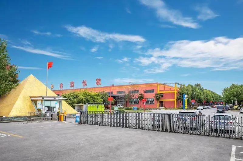 南京金陵金箔集團(tuán),金箔包裝，煙草包裝、食品包裝、藥品包裝、社會包裝、工業(yè)包裝