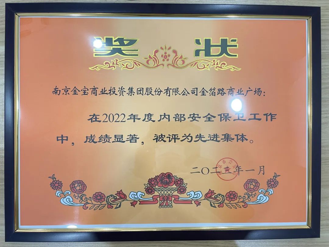 南京金陵金箔集團(tuán),金箔包裝，煙草包裝、食品包裝、藥品包裝、社會(huì)包裝、工業(yè)包裝