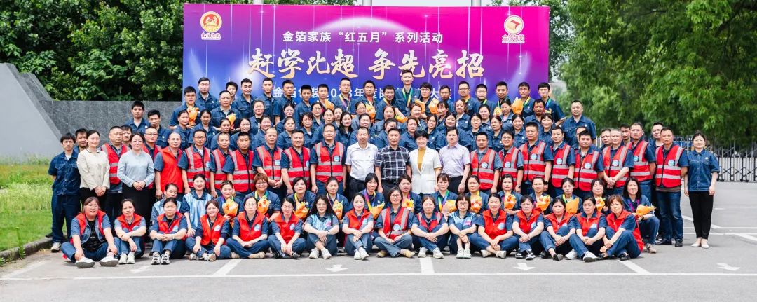 南京金陵金箔集團(tuán),金箔包裝，煙草包裝、食品包裝、藥品包裝、社會(huì)包裝、工業(yè)包裝