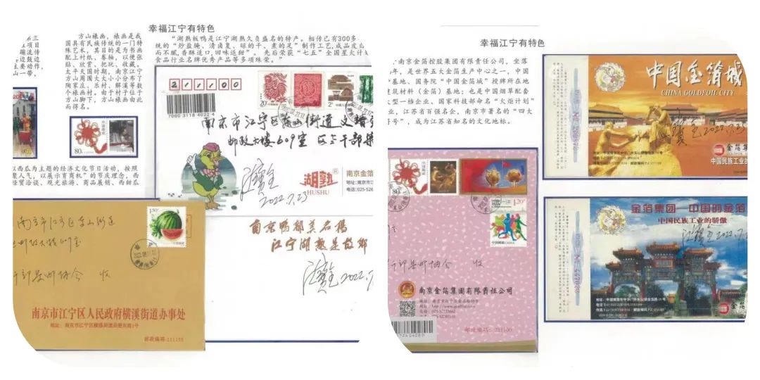 南京金陵金箔集團(tuán),金箔包裝，煙草包裝、食品包裝、藥品包裝、社會包裝、工業(yè)包裝
