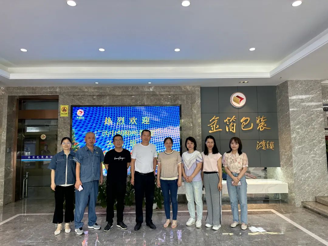南京金陵金箔集團,金箔包裝，煙草包裝、食品包裝、藥品包裝、社會包裝、工業(yè)包裝