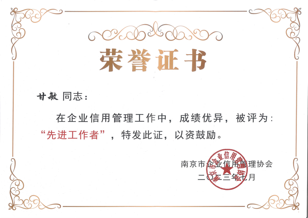 南京金陵金箔集團(tuán),金箔包裝，煙草包裝、食品包裝、藥品包裝、社會包裝、工業(yè)包裝