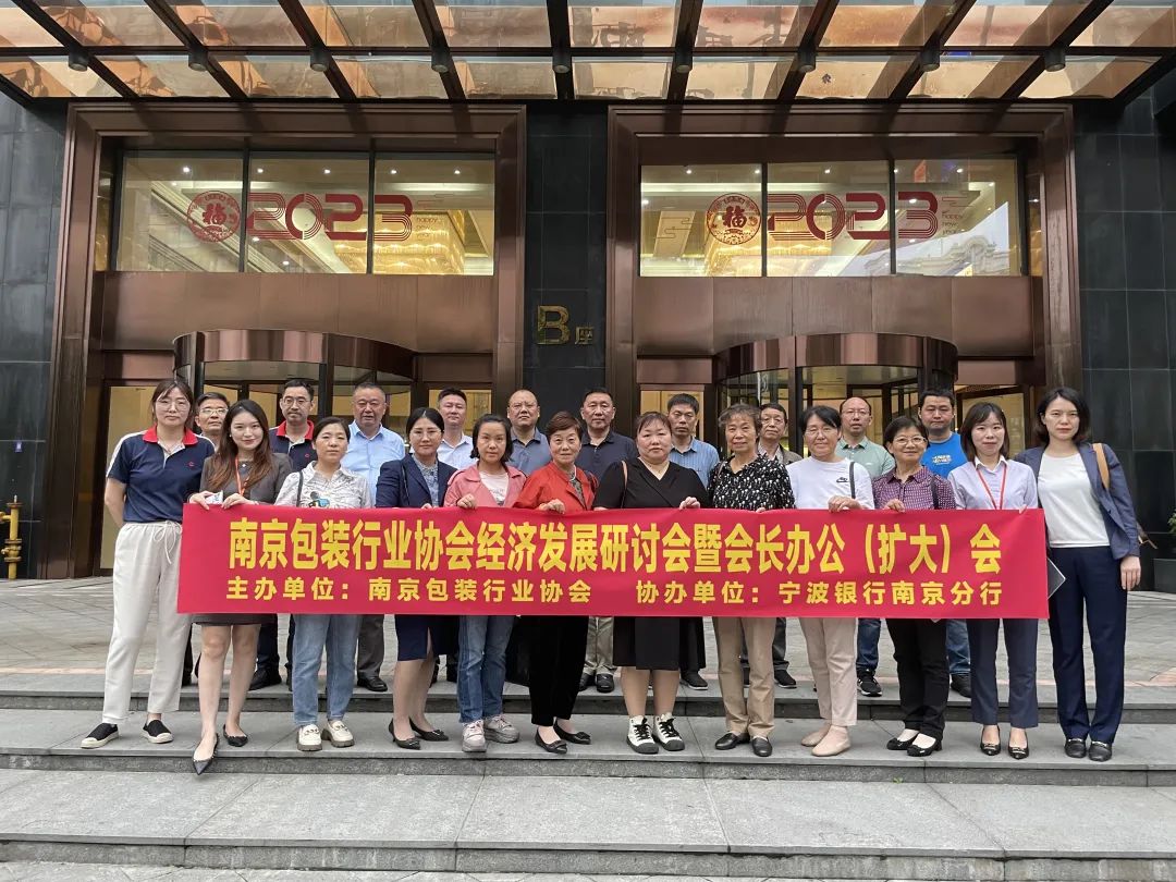 南京金陵金箔集團,金箔包裝，煙草包裝、食品包裝、藥品包裝、社會包裝、工業(yè)包裝