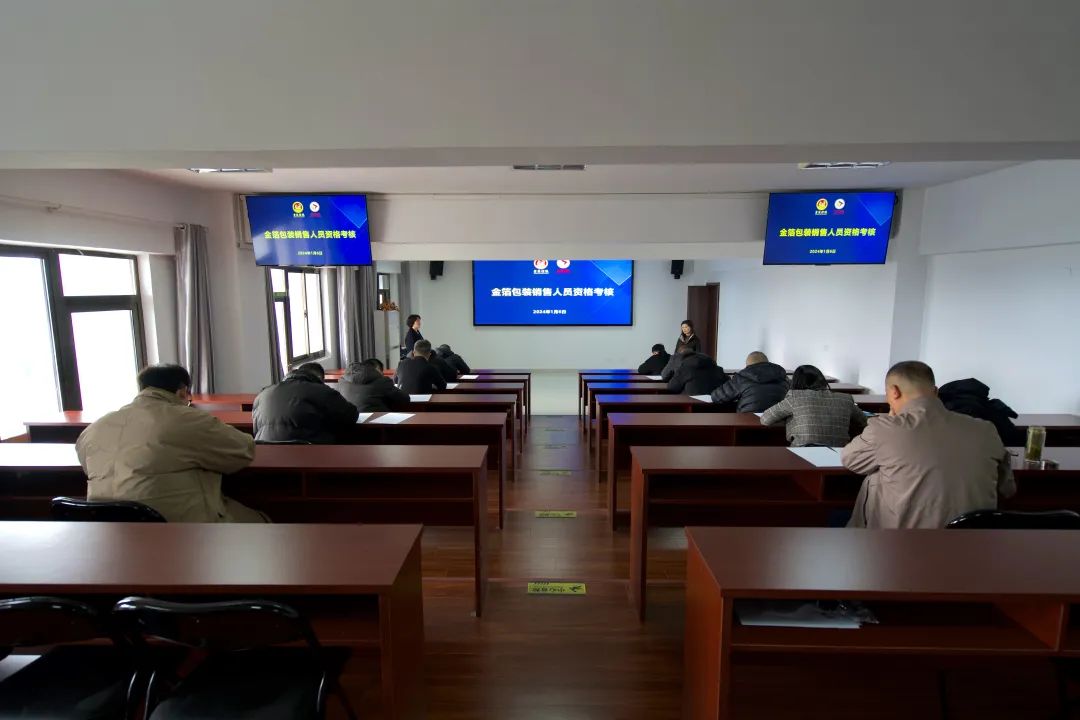南京金陵金箔集團(tuán),金箔包裝，煙草包裝、食品包裝、藥品包裝、社會(huì)包裝、工業(yè)包裝