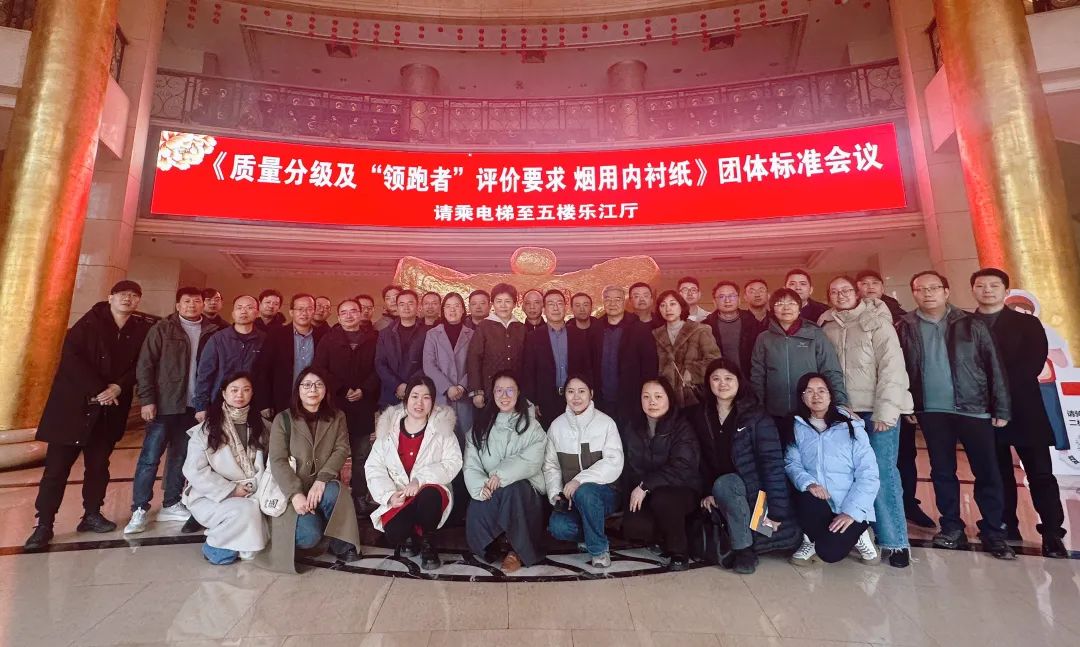 南京金陵金箔集團(tuán),金箔包裝，煙草包裝、食品包裝、藥品包裝、社會(huì)包裝、工業(yè)包裝