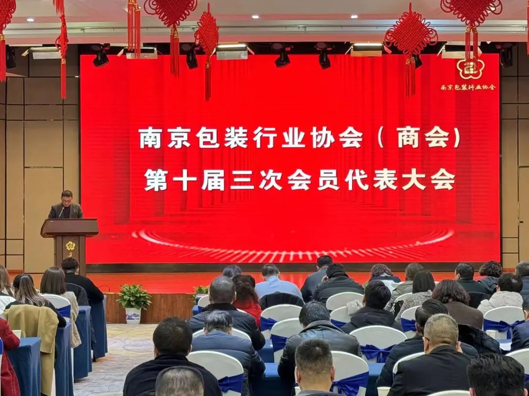 南京金陵金箔集團,金箔包裝，煙草包裝、食品包裝、藥品包裝、社會包裝、工業(yè)包裝