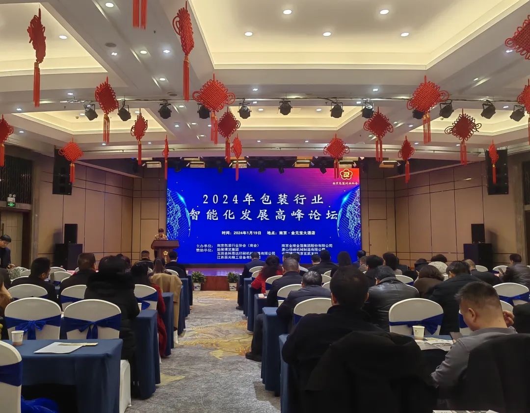 南京金陵金箔集團,金箔包裝，煙草包裝、食品包裝、藥品包裝、社會包裝、工業(yè)包裝