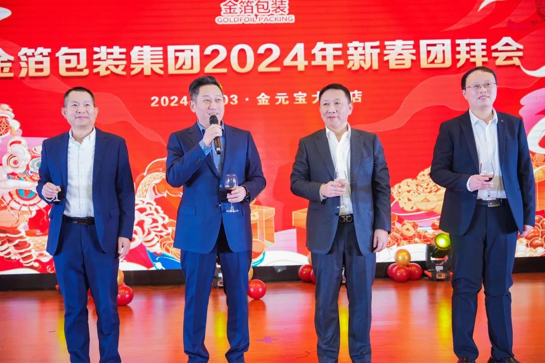 南京金陵金箔集團(tuán),金箔包裝，煙草包裝、食品包裝、藥品包裝、社會(huì)包裝、工業(yè)包裝