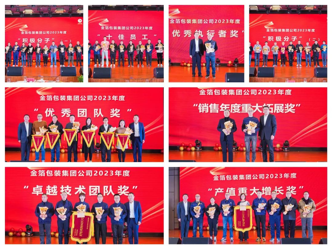 南京金陵金箔集團(tuán),金箔包裝，煙草包裝、食品包裝、藥品包裝、社會(huì)包裝、工業(yè)包裝