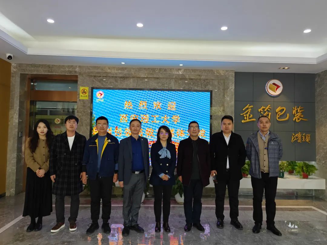 南京金陵金箔集團,金箔包裝，煙草包裝、食品包裝、藥品包裝、社會包裝、工業(yè)包裝