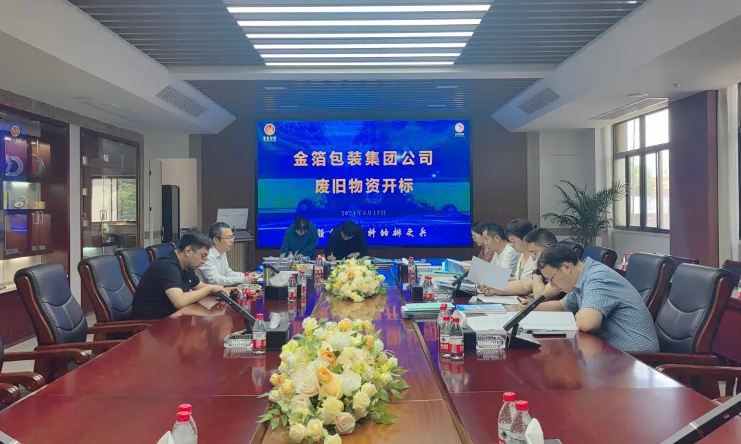 南京金陵金箔集團,金箔包裝，煙草包裝、食品包裝、藥品包裝、社會包裝、工業(yè)包裝
