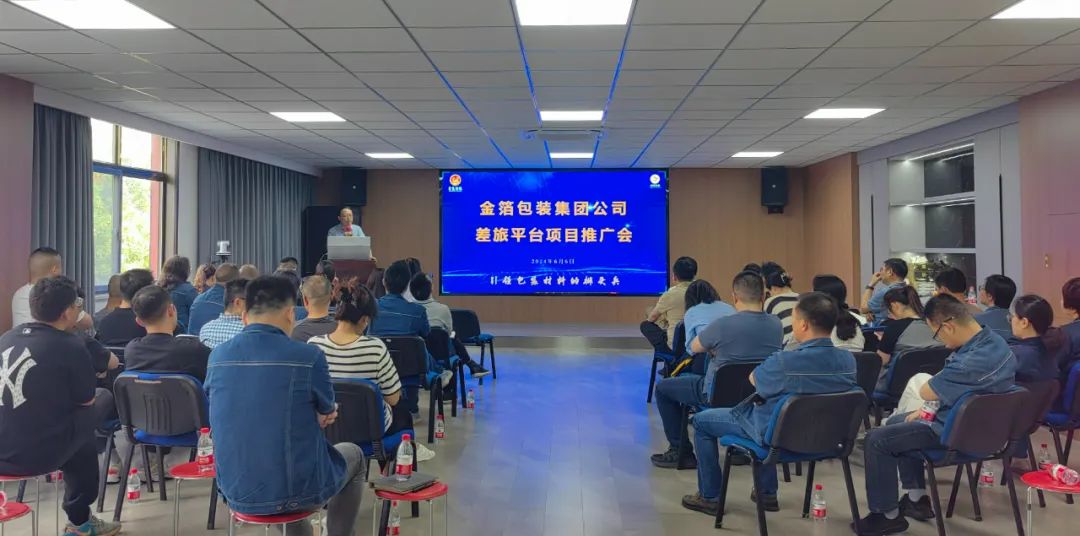 南京金陵金箔集團,金箔包裝，煙草包裝、食品包裝、藥品包裝、社會包裝、工業(yè)包裝