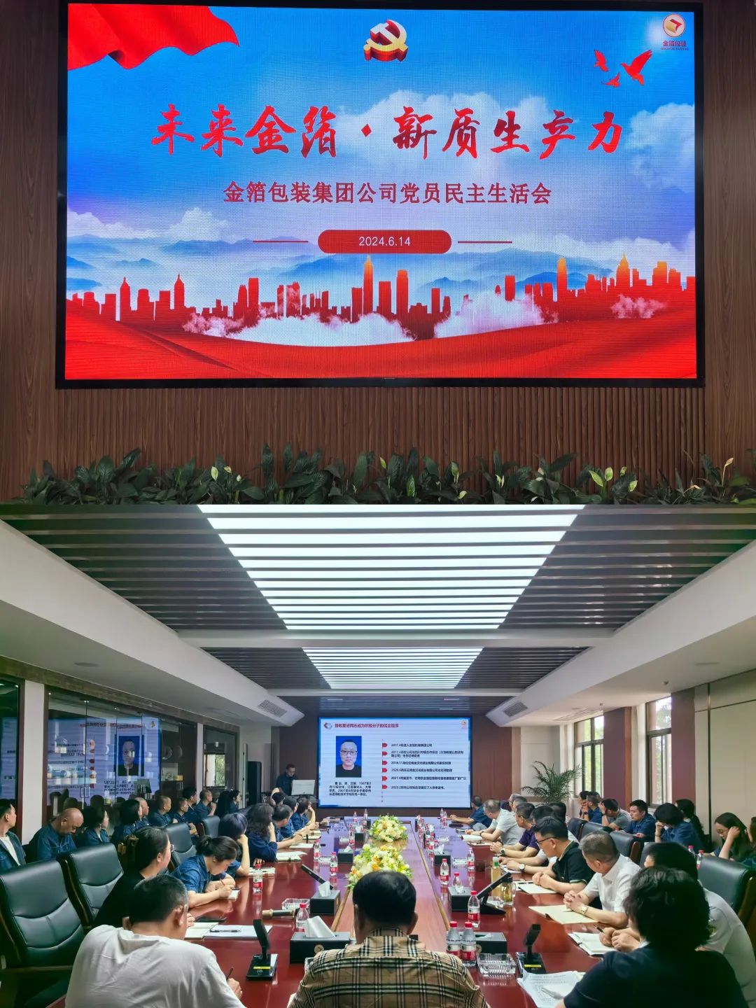 南京金陵金箔集團,金箔包裝，煙草包裝、食品包裝、藥品包裝、社會包裝、工業(yè)包裝