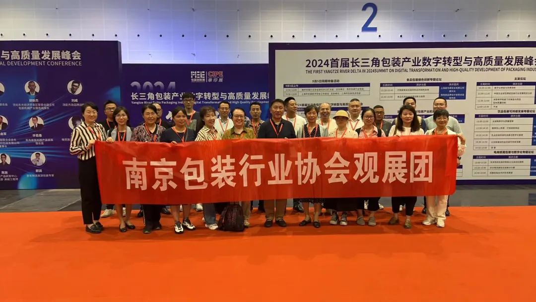 南京金陵金箔集團(tuán),金箔包裝，煙草包裝、食品包裝、藥品包裝、社會(huì)包裝、工業(yè)包裝