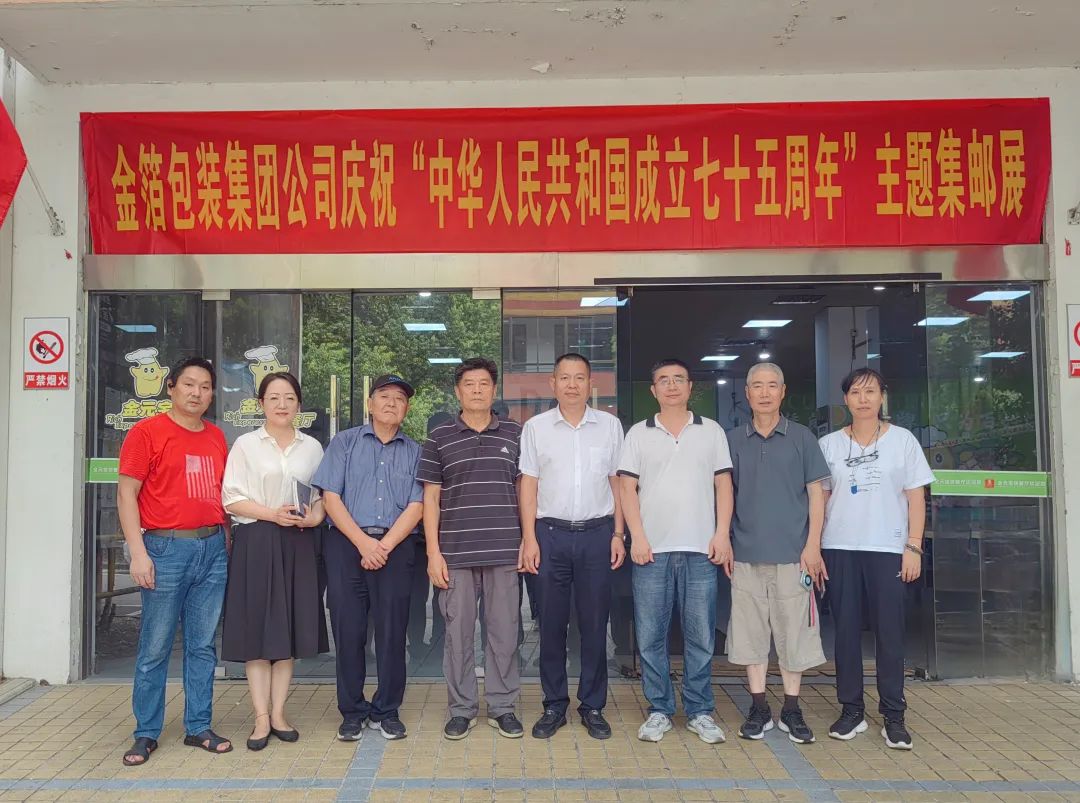南京金陵金箔集團(tuán),金箔包裝，煙草包裝、食品包裝、藥品包裝、社會包裝、工業(yè)包裝