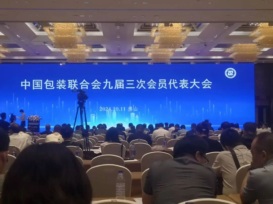 南京金陵金箔集團,金箔包裝，煙草包裝、食品包裝、藥品包裝、社會包裝、工業(yè)包裝