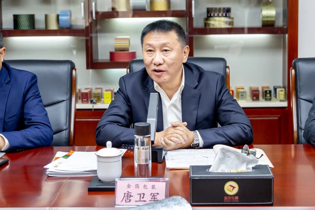 南京金陵金箔集團(tuán),金箔包裝，煙草包裝、食品包裝、藥品包裝、社會(huì)包裝、工業(yè)包裝