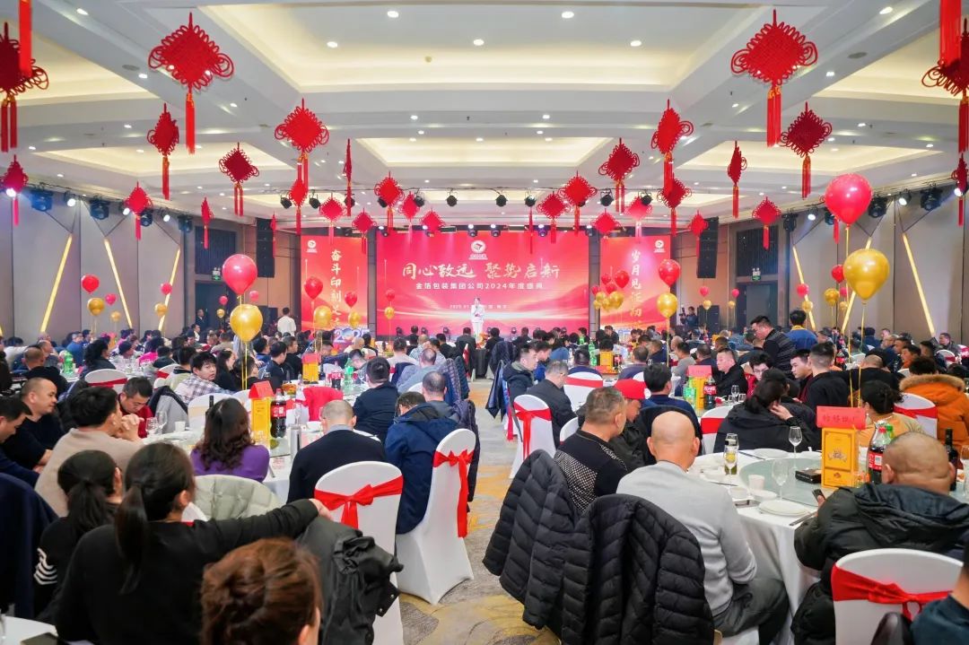 南京金陵金箔集團(tuán),金箔包裝，煙草包裝、食品包裝、藥品包裝、社會包裝、工業(yè)包裝