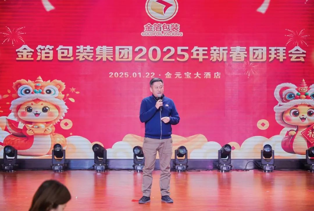 南京金陵金箔集團(tuán),金箔包裝，煙草包裝、食品包裝、藥品包裝、社會包裝、工業(yè)包裝