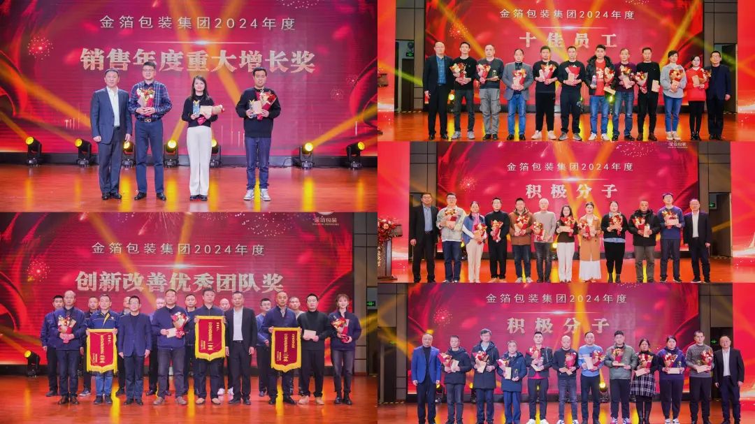 南京金陵金箔集團(tuán),金箔包裝，煙草包裝、食品包裝、藥品包裝、社會包裝、工業(yè)包裝