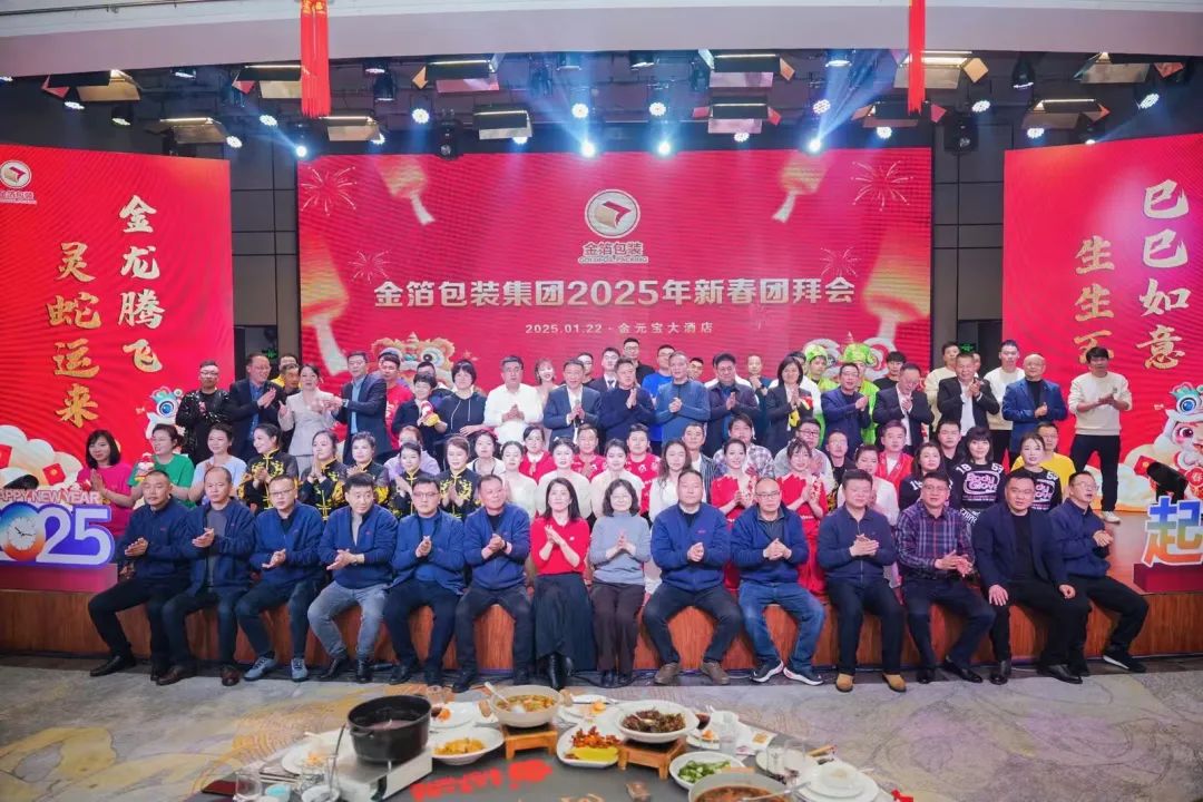 南京金陵金箔集團(tuán),金箔包裝，煙草包裝、食品包裝、藥品包裝、社會包裝、工業(yè)包裝