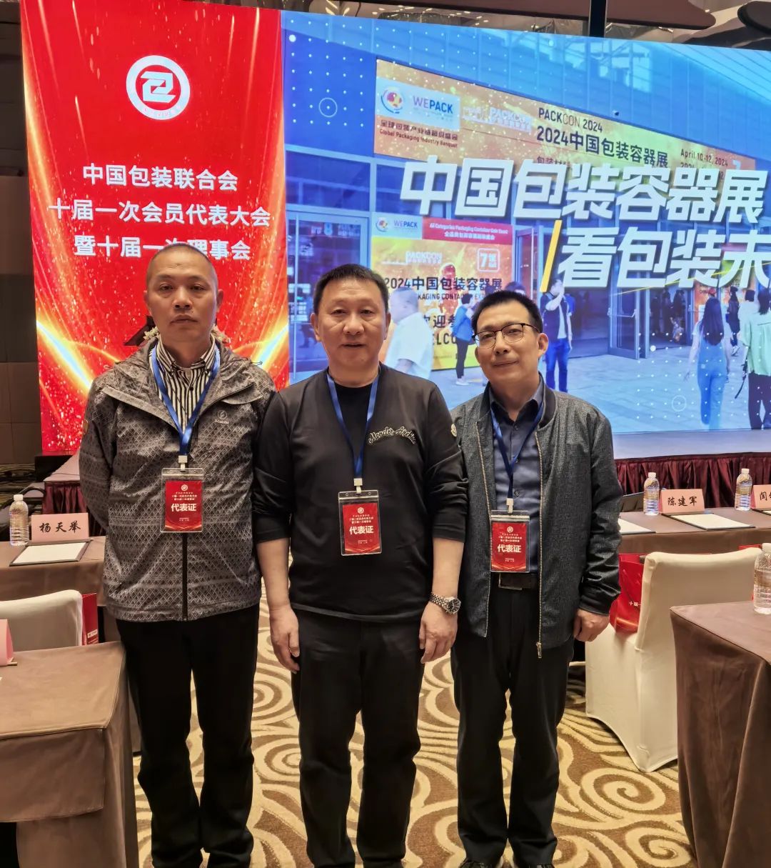南京金陵金箔集團(tuán),金箔包裝，煙草包裝、食品包裝、藥品包裝、社會(huì)包裝、工業(yè)包裝