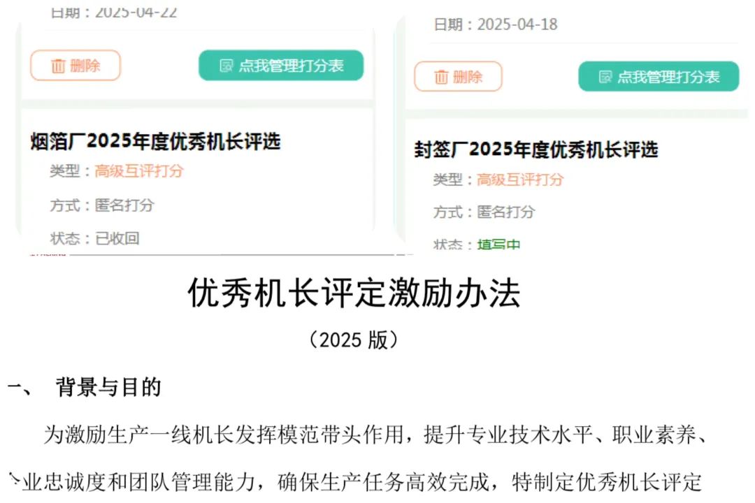 南京金陵金箔集團(tuán),金箔包裝，煙草包裝、食品包裝、藥品包裝、社會(huì)包裝、工業(yè)包裝