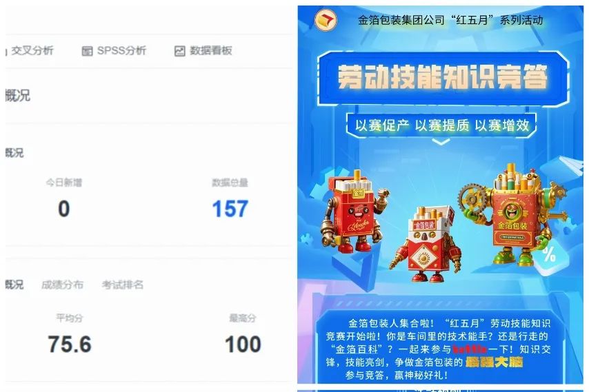 南京金陵金箔集團(tuán),金箔包裝，煙草包裝、食品包裝、藥品包裝、社會(huì)包裝、工業(yè)包裝